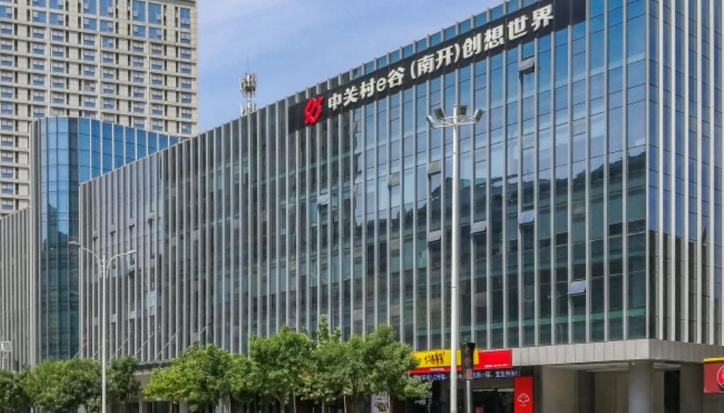 中关村e谷（南开）创想世界