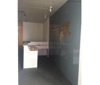 金融街南开中心写字楼精装修360㎡