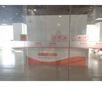 中粮广场0精装修145㎡