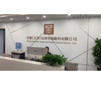 金融街和平中心（汇金中心）0中等装修300㎡