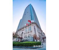 新华国金中心写字楼中等装修160㎡