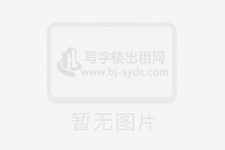 天津陆家嘴金融广场